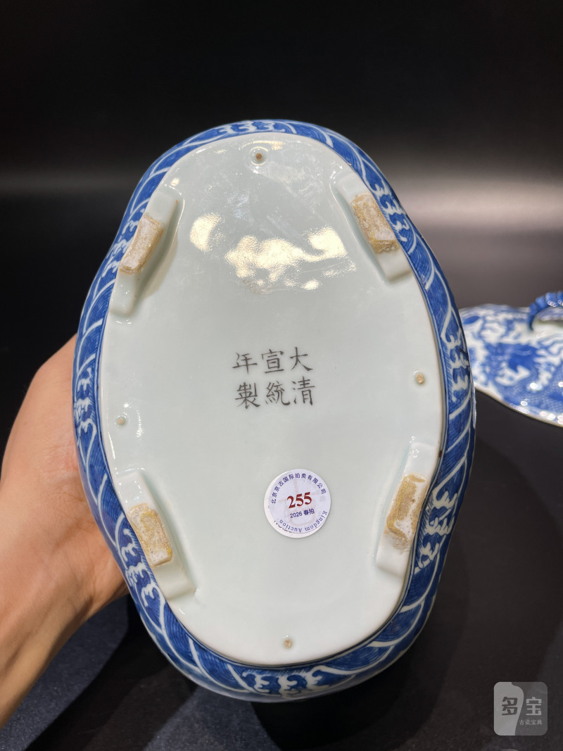 清宣统 青花双龙赶珠纹海棠形盖盅 - 图10